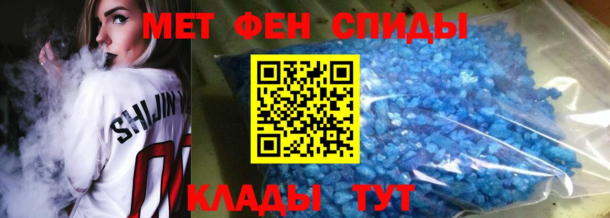 Амфетамин  Вход с VPN  Костомукша  АМФЕТАМИН Розовый 