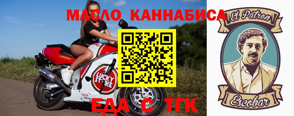 Экстази  Вход с VPN  Cocaine  Гашиш  Мефедрон   Костомукша  Канабис 