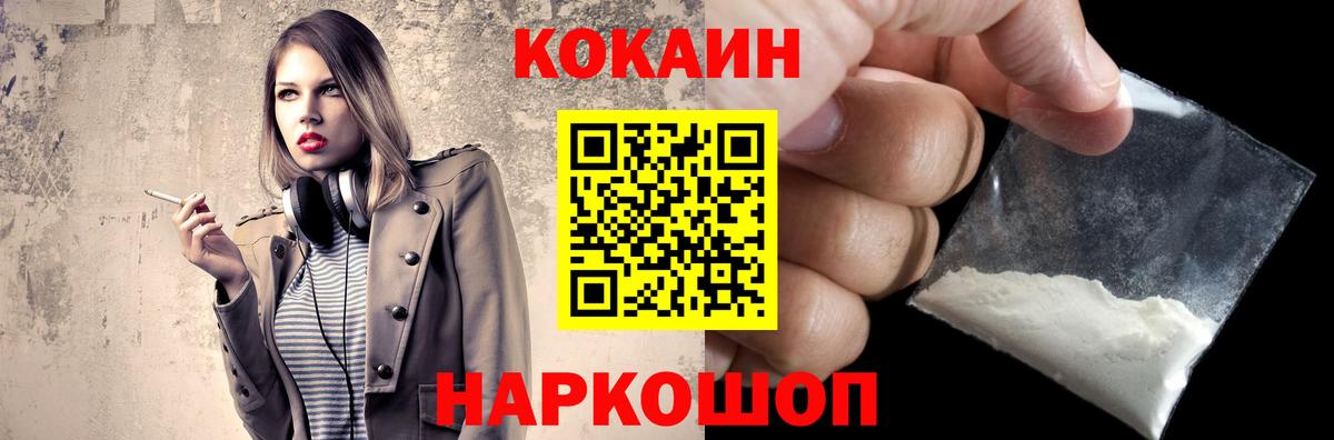 где найти   КОКАИН Эквадор  Вход с VPN  Кокаин FishScale  Костомукша 