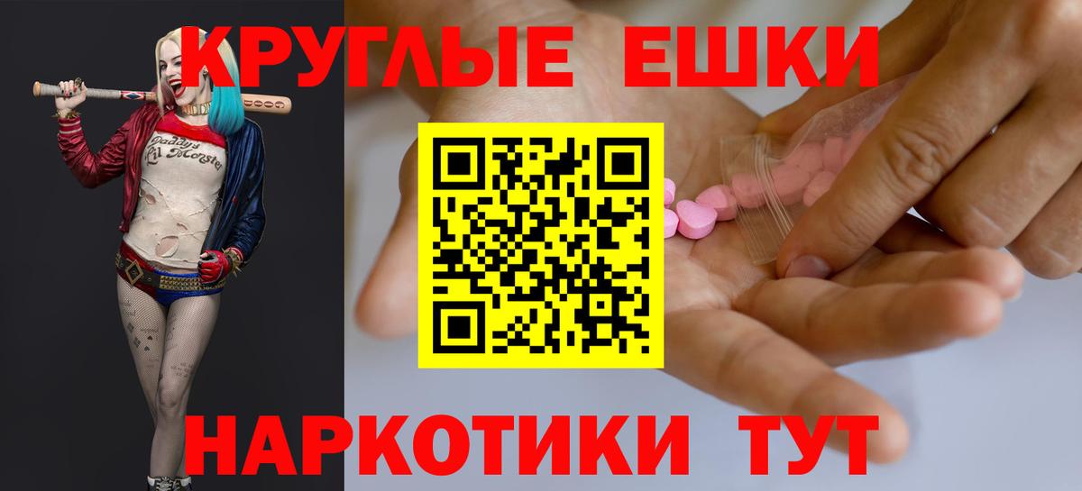 Ecstasy ешки Костомукша