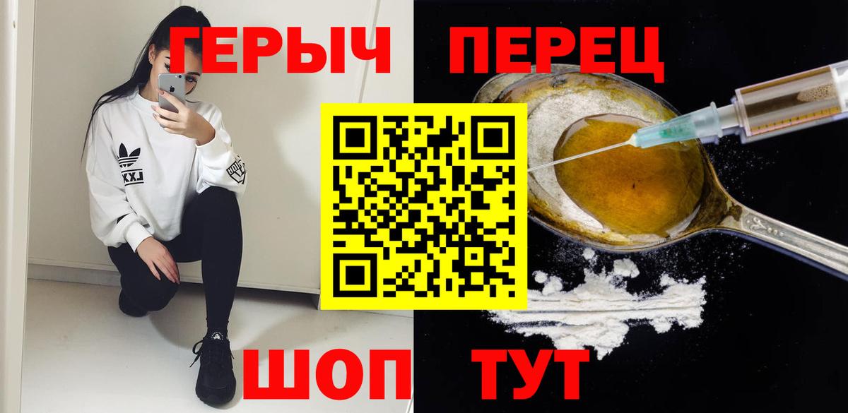 ГЕРОИН Heroin Костомукша
