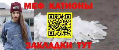 спайс Комсомольск-на-Амуре
