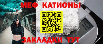 спайс Комсомольск-на-Амуре