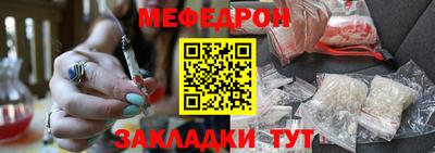 спайс Комсомольск-на-Амуре