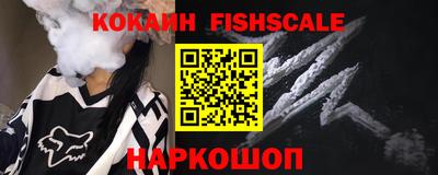 спайс Комсомольск-на-Амуре