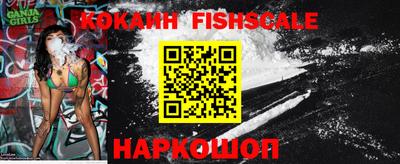 героин Краснокаменск