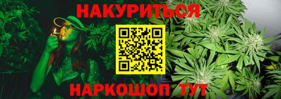 каннабис Конаково