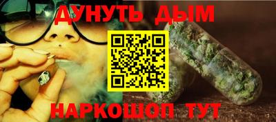каннабис Конаково