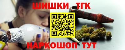 трава Усть-Джегута