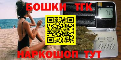 каннабис Конаково