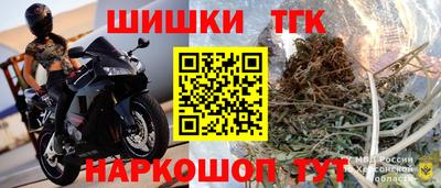 сатива Уссурийск