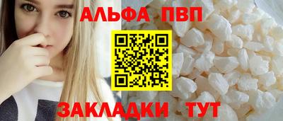 спайс Комсомольск-на-Амуре
