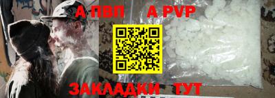 соль курить ск Краснодар