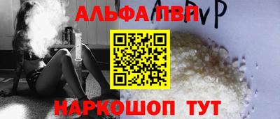 каннабис Конаково