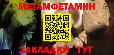 спайс Комсомольск-на-Амуре
