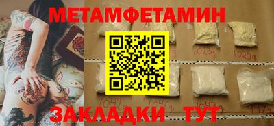 каннабис Конаково