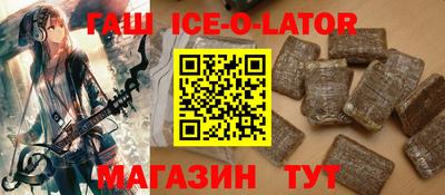 спайс Комсомольск-на-Амуре