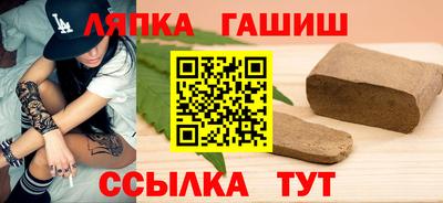 каннабис Конаково