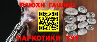каннабис Конаково