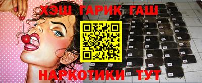 каннабис Конаково