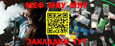 каннабис Конаково