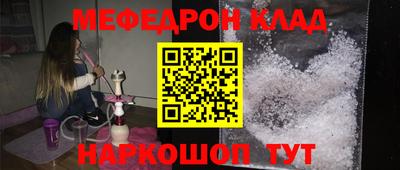 спайс Комсомольск-на-Амуре