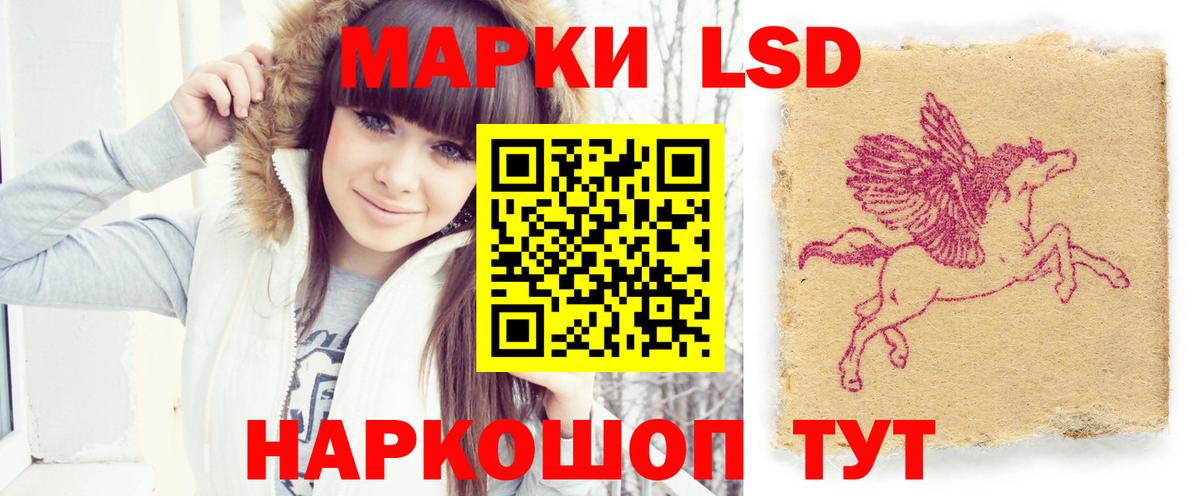 ЛСД экстази кислота Костомукша