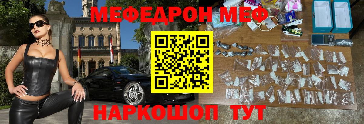 МЕФ Костомукша