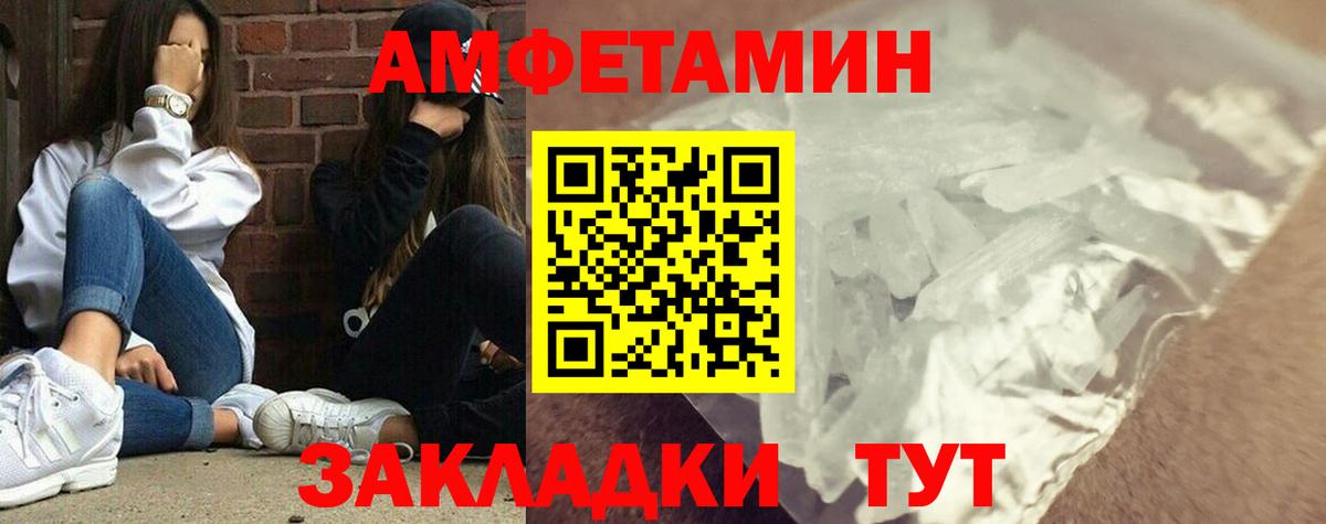 Первитин кристалл Костомукша