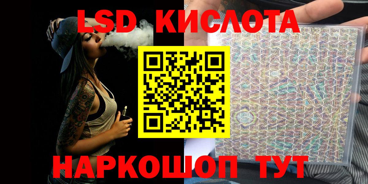 Марки N-bome  Наркотические марки 1,5мг  Вход с VPN  Костомукша 