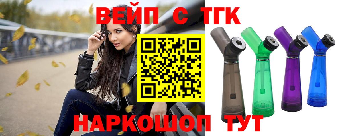 ТГК THC oil  Вход с VPN  mega ссылки  Костомукша 
