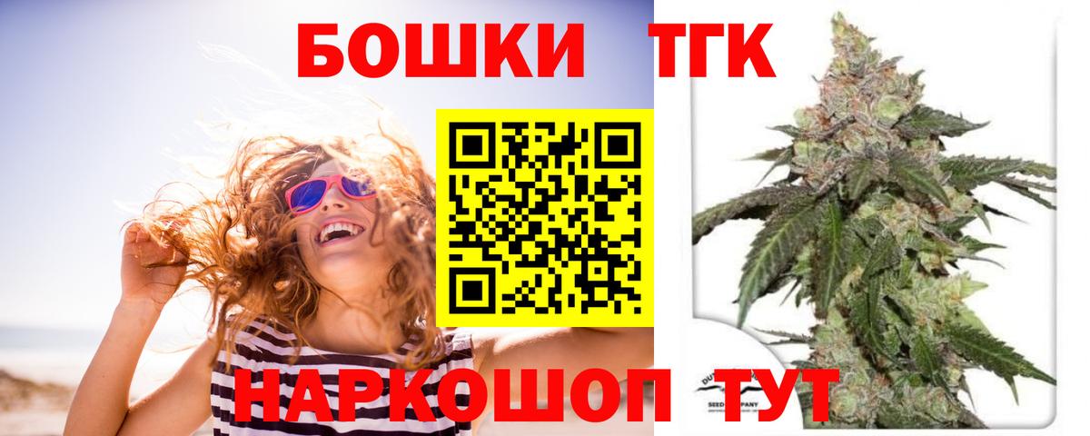 Конопля Ganja  Каннабис Amnesia  Вход с VPN  Конопля марихуана  Марихуана семена  Костомукша 
